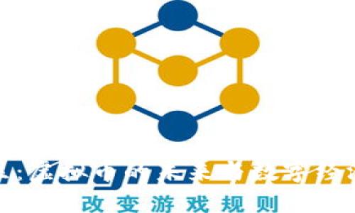 探索彭古社区:虚拟币的未来与数字经济的赋能之路