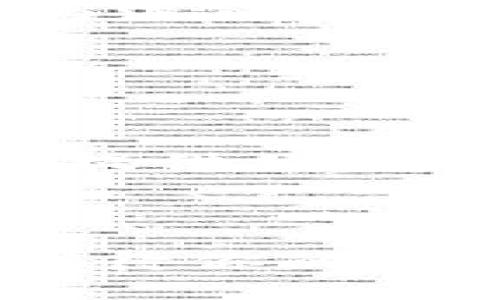    TPWallet 1.7.4 最新版官方下载：轻松管理数字资产，安全又便捷 / 

 guanjianci  TPWallet, 加密钱包, 数字资产, 下载, 官方网站 /guanjianci 

引言

在数字资产迅猛发展的时代，安全且方便的管理工具成为越来越多投资者的需求。TPWallet 1.7.4 是一个可以安全存储和管理各种加密货币的钱包应用。无论你是区块链技术的新手还是充满经验的投资者，TPWallet 都提供了友好的用户界面和强大的功能，助你高效管理投资。


什么是 TPWallet？

TPWallet 是一个先进的加密数字钱包，专为加密货币爱好者和投资者设计。其核心功能是允许用户存储、发送、接收和交易多种数字资产，包括但不限于比特币、以太坊以及各种 ERC20 代币。在不断变化的加密市场中，TPWallet 提供了一系列实用功能，使用户能够轻松掌控自己的资产。


TPWallet 的特点

ol
    listrong安全性/strong: 安全性是 TPWallet 的重中之重。所有用户的数据经过加密保存，钱包隐藏了私钥，确保不被未经授权的访问。用户可以通过各种方式来增强安全性，如启用双重验证、设置支付密码等。/li
    listrong用户体验/strong: TPWallet 拥有简洁直观的界面，适合所有层次的用户。从新手到资深用户都能快速上手，实现数字资产的管理。同时，TPWallet 还提供了多语言支持，以服务全球用户。/li
    listrong多功能性/strong: 除了基本的存储和交易功能，TPWallet 还支持去中心化交易所 (DEX) 的访问，用户可以直接在钱包中进行交易。此外，TPWallet 还提供实时市场数据，让用户随时了解市场动态。/li
    listrong跨平台兼容性/strong: TPWallet 不仅支持桌面平台，还可以在移动设备上使用。这意味着用户可以在不同的设备上随时随地管理他们的数字资产，不受时间和地点的限制。/li
    listrong社区支持/strong: TPWallet 拥有活跃的用户社区，用户可以在社区中讨论经验、分享技巧和获取支持。官方团队定期更新和钱包，以持续提升用户体验。/li
/ol


TPWallet 1.7.4 的新功能

每个版本的迭代都会带来新的功能和，TPWallet 1.7.4 也不例外。在这一版本中，用户可以期待以下几项新功能：
ol
    listrong全新的用户界面/strong: 该版本改进了用户界面，让用户在使用时更加顺畅和舒适。新的界面更为美观，操作更加简便，降低了使用的学习曲线。/li
    listrong增强的安全功能/strong: 1.7.4 版本引入了新一代的安全机制，提供更加严密的保护措施。同时，用户将能够更轻松地管理自己的安全设置，获得更高的安全保障。/li
    listrong的交易系统/strong: 交易功能经过，大幅提高了成功率和处理速度，让用户在进行资产交易时体验更加流畅。/li
    listrong添加了新的加密货币支持/strong: 随着加密货币市场的发展，TPWallet 1.7.4 对新兴币种的支持能力也得到了增强，用户可以更方便地管理不同种类的资产。/li
/ol


如何下载和安装 TPWallet 1.7.4？

下载安装 TPWallet 是一个简单的过程。以下是详细的步骤：
ol
    listrong访问官网/strong: 用户需要前往 TPWallet 的官方网站，以确保下载的是最新和最安全的版本。官网链接一般可以通过搜索“TPWallet”找到，确保选中官方的链接。/li
    listrong选择版本/strong: 在官网上，你会看到多个版本的下载链接。选择 1.7.4 版本并点击下载。不同的操作系统（Windows, macOS, Android, iOS）会对应不同的下载链接，确保选择与你设备相符的版本。/li
    listrong安装过程/strong: 下载完成后，运行安装包。按照屏幕提示的步骤完成安装，通常只需点击“下一步”，同意许可证协议即可。在移动设备上，用户可以在应用商店中直接下载安装。/li
    listrong注册或登陆/strong: 初次使用 TPWallet 的用户需要创建账户。按照提示设置安全密码，并备份好助记词，以免丢失。已有用户可以直接登录。/li
/ol


TPWallet 的使用技巧与建议

对于新手来说，使用 TPWallet 可能会有一点陌生，以下是一些实用的建议，以帮助用户更好地利用这个工具：
ol
    listrong熟悉界面/strong: 在开始使用前，尝试熟悉钱包的各个功能模块，包括资产管理、交易、市场数据等。了解每个功能的使用方法，能够提高后期交易的效率。/li
    listrong增强安全意识/strong: 设定强密码，开启双重验证，定期修改密码，不要随意点击未知链接，都是保护自己资产安全的重要措施。/li
    listrong定期备份/strong: 不要忽视备份助记词的重要性，一旦帐号发生异常或设备丢失，备份可以帮助用户迅速找回资产。/li
    listrong关注市场动态/strong: 利用 TPWallet 提供的市场数据功能时刻关注币市变化，及时调整投资策略。/li
    listrong参与社区交流/strong: 加入 TPWallet 的用户群体，随时分享使用心得，获取社区的技术支持与建议，将会让你对数字资产的理解更为深入。/li
/ol


结论

TPWallet 1.7.4 是一款功能完善且安全性高的加密钱包，适合各类用户使用。无论你是想要初步了解数字资产，还是想深入投资，这个钱包都能为你提供便利。通过本文的介绍，相信你对 TPWallet 的特点与使用方法有了更深入的理解。现在，抓住机会，下载并体验 TPWallet，开启你的数字资产管理之旅吧！



在高速发展的数字经济时代，掌握安全、便捷的数字资产管理工具至关重要。TPWallet 以其创新的功能和用户友好的体验，成为了众多用户的首选。期待你的加入，不仅能帮助你安全管理资产，还有机会参与到更广泛的区块链生态中，共同探讨与成长。
