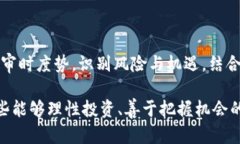 jiaoti虚拟币猖獗：如何在