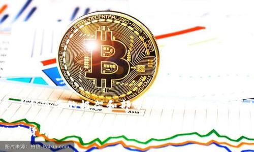 由于内容较长，以下是一个简要的框架和部分示例，完整内容可以在实际情况中展开。

探索虚拟币交流网：数字货币时代的聚集地