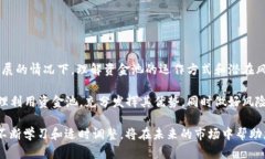    TPWallet中的资金池：理解