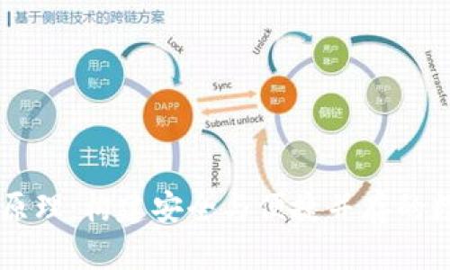 虚拟币钱包设计原理：构建安全与便捷并存的数字资产管理平台