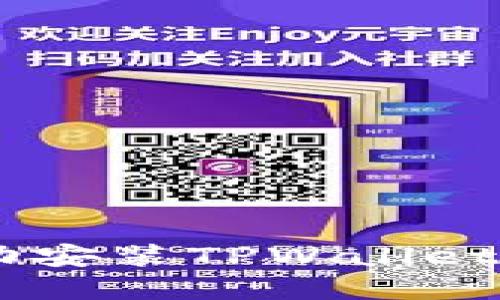 如何在1加手机上成功安装TPWallet：详尽步骤与解决方案