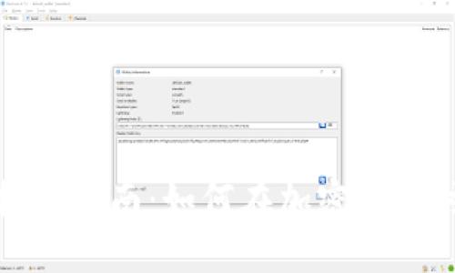 荷兰虚拟币投资指南：如何在加密货币时代把握机会