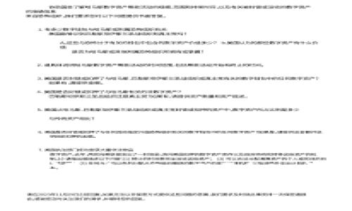 为什么TPWallet闪兑不了？深度解析与解决方案