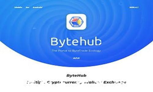 
全面解读YEC虚拟币：前景、优势与投资策略