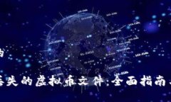 思考一个的如何找回丢失