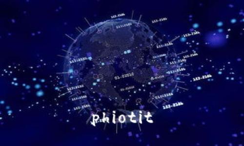 phiotit