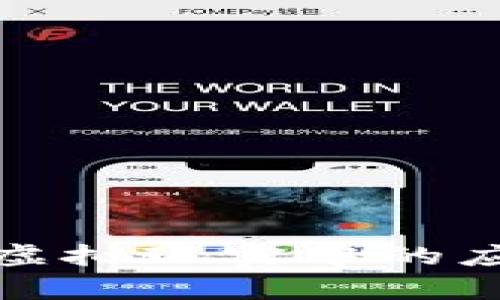 数字人民币在虚拟现实中的应用与前景分析