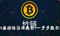 思考一个的  优质TPWallet波