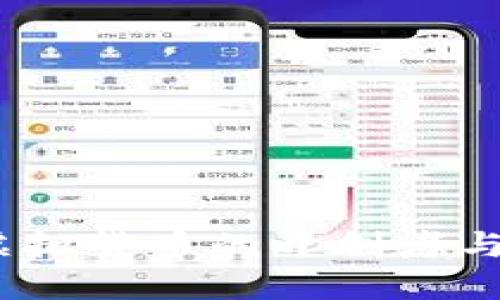 比特币：虚拟货币的开创者与未来趋势