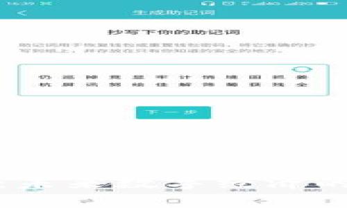 虚拟币马币：未来数字经济的先锋和机遇