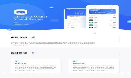 如何将火币平台的HT币提取到TP Wallet？详细指南与常见问题解答