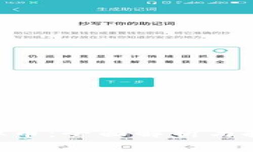 GAT虚拟币：全面解析与投资前景